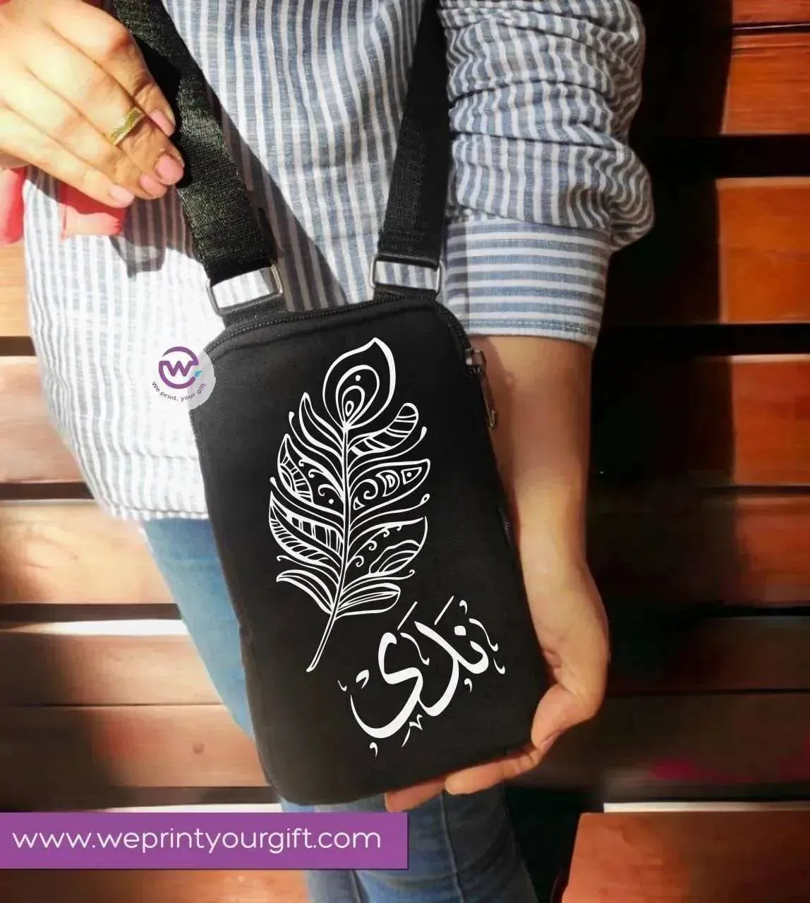 Fabric Mobile Cover - Arabic Names