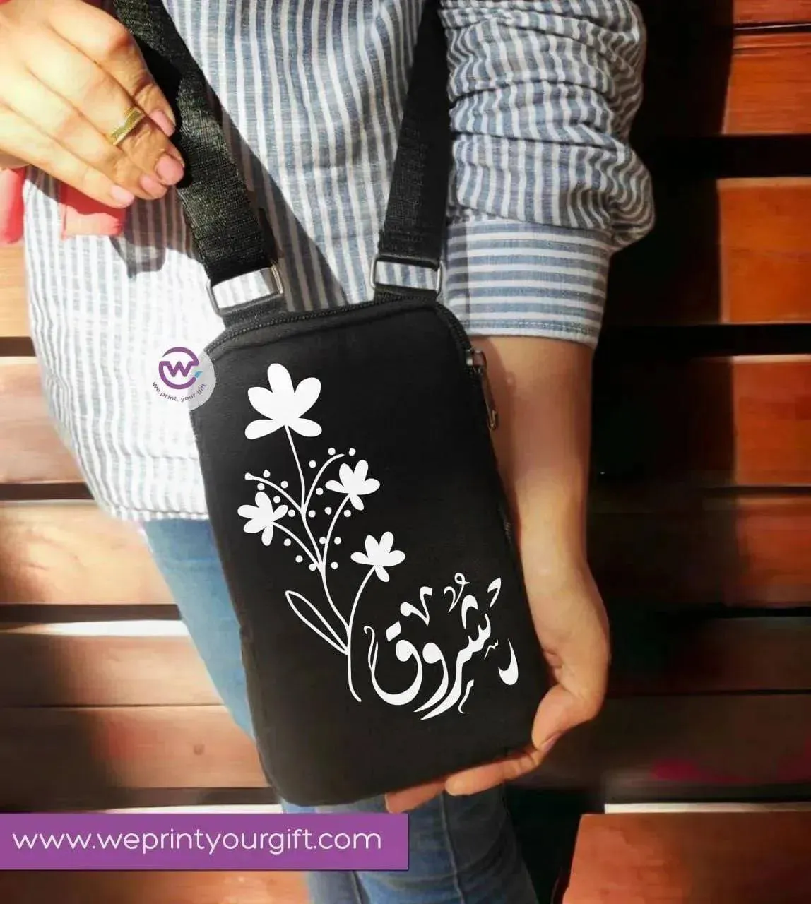 Fabric Mobile Cover - Arabic Names