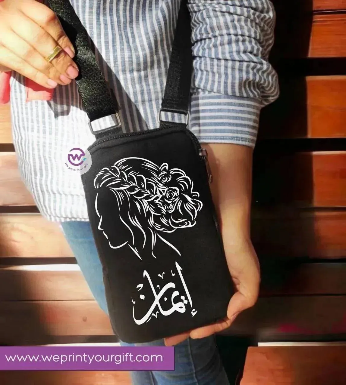 Fabric Mobile Cover - Arabic Names