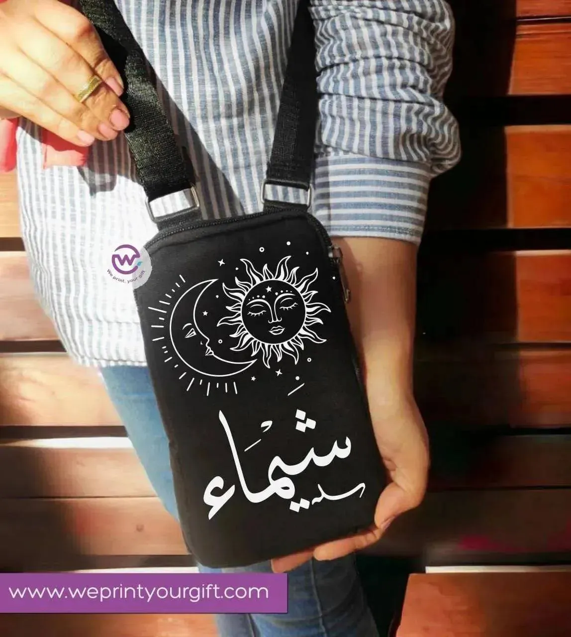 Fabric Mobile Cover - Arabic Names