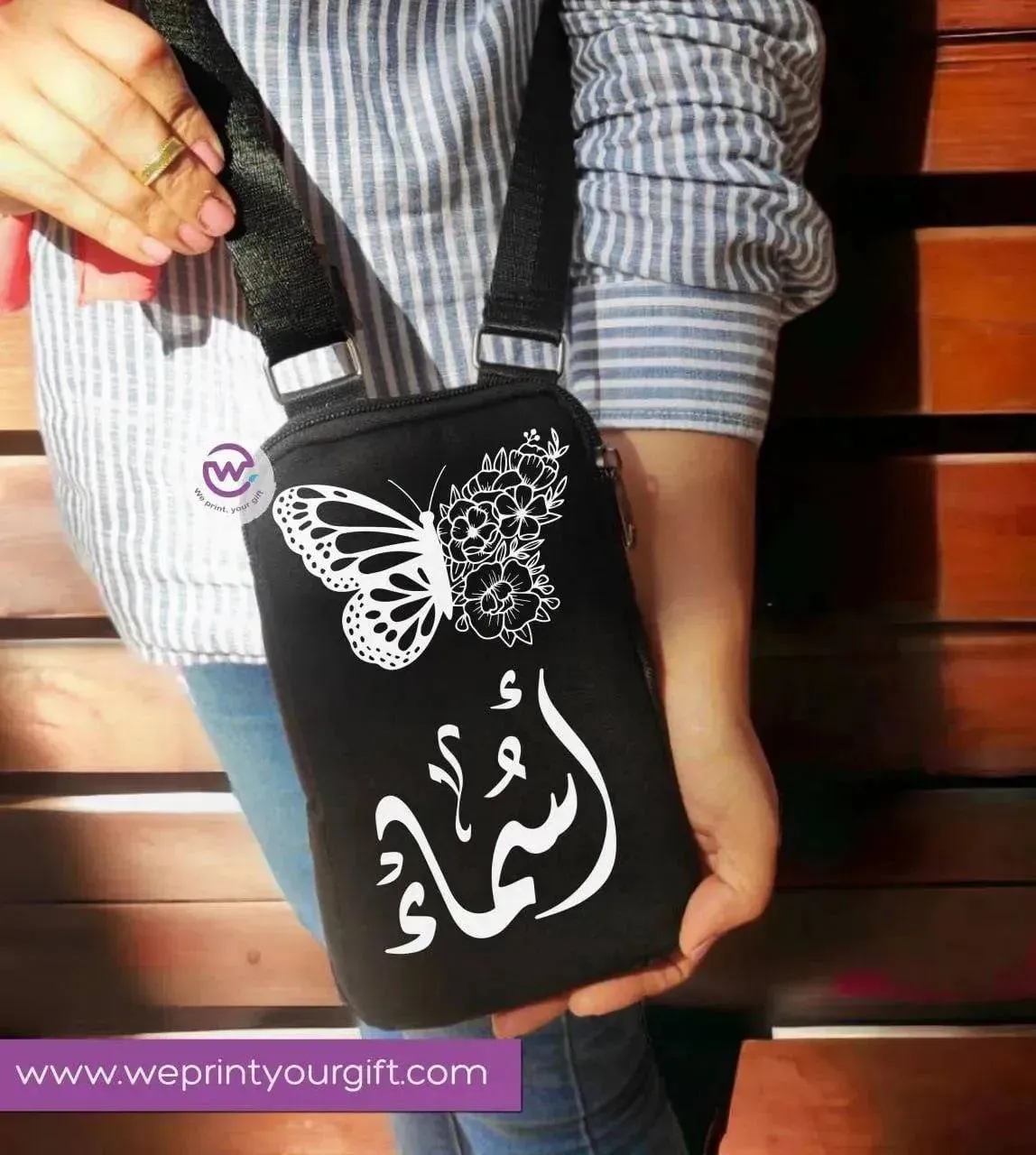 Fabric Mobile Cover - Arabic Names