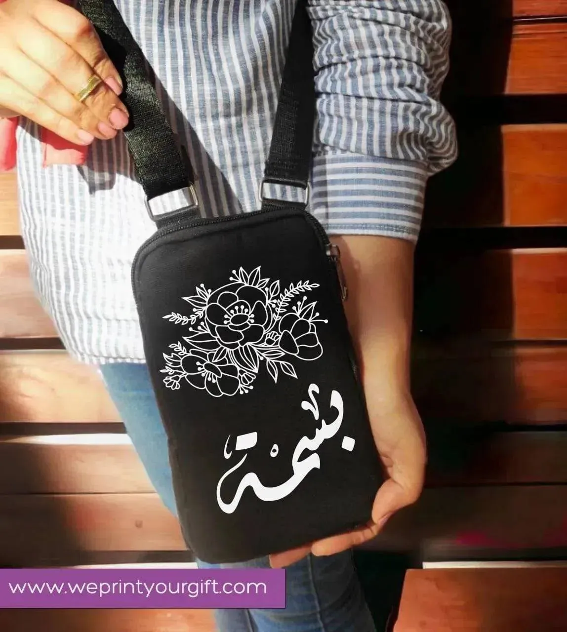 Fabric Mobile Cover - Arabic Names